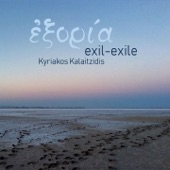 Exile (Exil) artwork