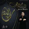 Allah Ho - Single album lyrics, reviews, download
