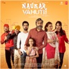 Naukar Vahuti Da (Original Motion Picture Soundtrack) - EP