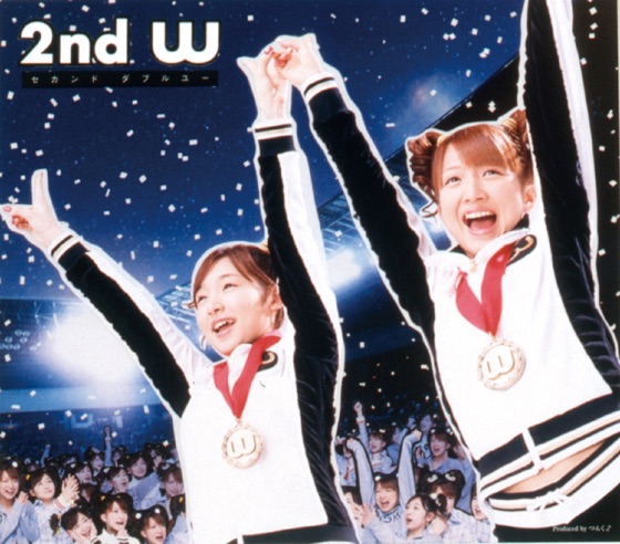 Cover artwork for 抱きしめないで〜日記付き〜