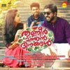 Jathikkathottam (From "Thanneer Mathan Dinangal") - Single