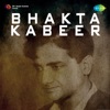 Mehtab - Ilahi Tu To Rabbu Almi Hai