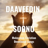 Malayalam Christian Devotional Songs (Daaveedin Soonu) artwork