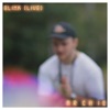 Blink (Live) - Single