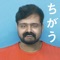 Chigau - Maharajan lyrics