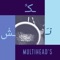 نكش - MultiHead's lyrics