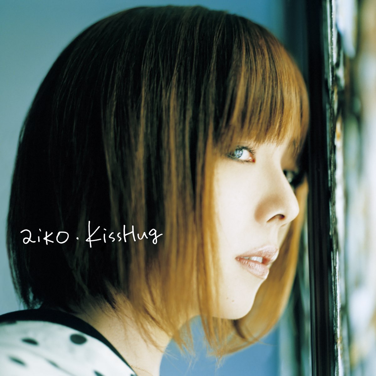 Aikoの Kisshug Ep をapple Musicで