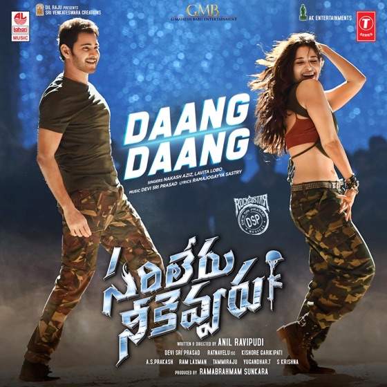 Cover artwork for Daang Daang (From "Sarileru Neekevvaru")