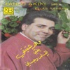Sings Elias Rahbani, 1982