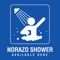 Shower - Norazo lyrics