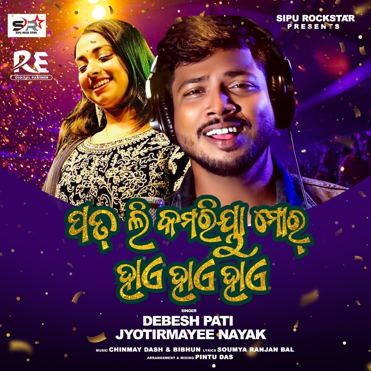 Слушайте в Apple Music: Patli Kamariya Mor Haye Haye - Single (Debesh Pati ...