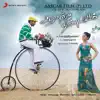 Anandha Thaandavam (Original Motion Picture Soundtrack) album lyrics, reviews, download