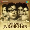 Bombay 1965 Cha Cha Cha (Shabab Aaya Khule Hain) - 2
