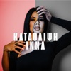 Katathlipsi - Single