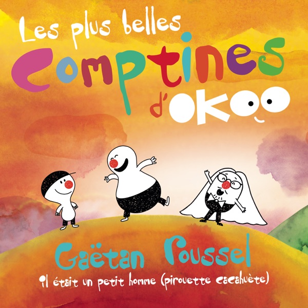 Il était un petit homme (Pirouette cacahuète) - Single - Les plus belles comptines d'Okoo & Gaëtan Roussel