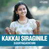Kakkai Siraginile - Single album lyrics, reviews, download