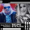 Skupo Bi Te Platio - Single