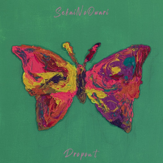 Cover artwork for Dropout
