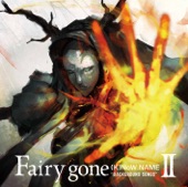 TVアニメ「Fairy gone フェアリーゴーン」挿入歌アルバム『Fairy gone "BACKGROUND SONGS"Ⅱ』 - EP artwork