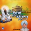 Prof. Darshan Singh - Jin Ko Lagi Piyaas