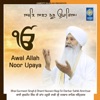 Bhai Gurmeet Singh Ji Shant Hazoori Ragi Sri Darbar Sahib Amritsar - Eh Nidosan Mariye