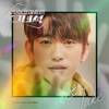 HE IS PSYCHOMETRIC (Original Television Soundtrack), Pt. 1 - Single