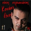 Konaki Live