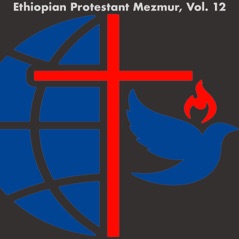 Ethiopian Protestant Mezmur, Vol. 12