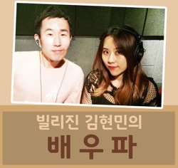 울면서 달리는 왕자님-배우 조인성 2부(122)