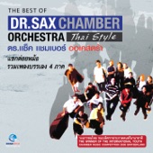 DR..Sax Chamber Orchestra, Vol. 6 artwork