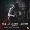 Man Asheghetam Hanoozam - Single