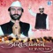 Praja Hoshiyar Chhe - Sairam Dave lyrics