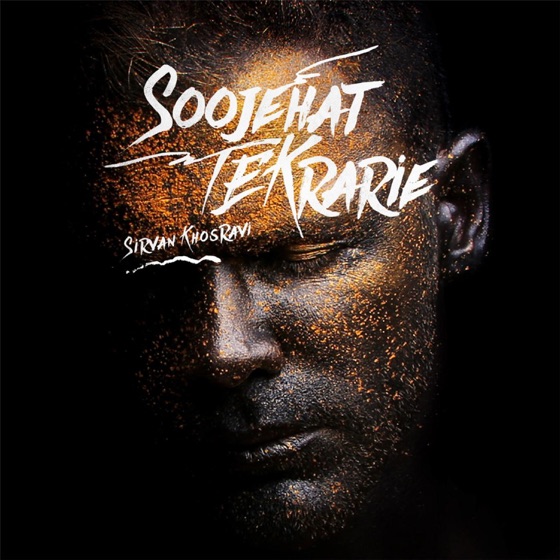 Cover artwork for Soojehat Tekrarie