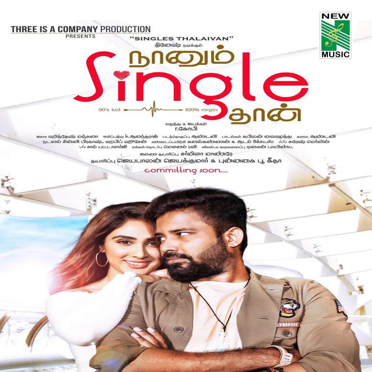 naanum-single-thaan-original-motion-picture-soundtrack-by-hitesh