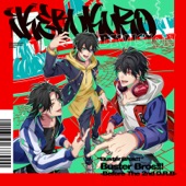Buster Bros!!! -Before The 2nd D.R.B- artwork