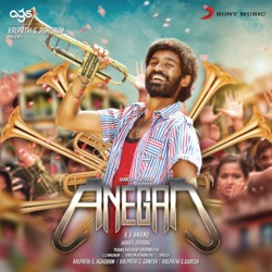 Harris Jayaraj, Arjun Menon & Chinmayi - Roja Kadale