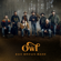 Someone I Used to Know - Zac Brown Band