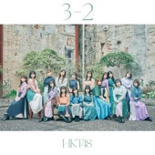 3ー2 (Special Edition) - EP artwork