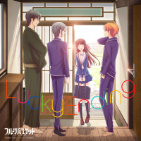 Lucky Ending-ビッケブランカ