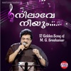 Viswanathan - Attirampile Kombile (From “Kaalapani”)