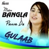 Menu Bangla Pawa De - Single