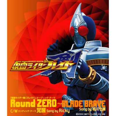 Disc Kamen Rider Blade Opening Theme Round Zero Blade Brave Ep Nanase Aikawa