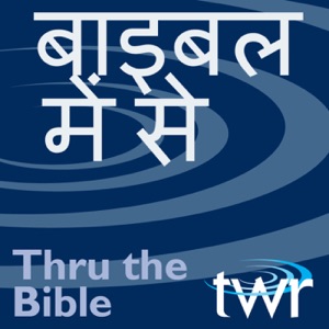 यहूदा परिचय, 1:1