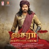 Vijay Prakash - Angam Unnidam
