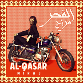 مراج - Al-Qasar