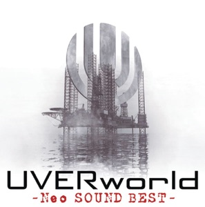 Neo Sound Best