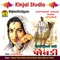 Char Chanothadi - Popatji Thakor, Ramila Solanki & Devika Rabari lyrics