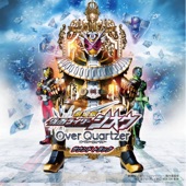 Gekijyouban Kamen Rider ZI-O Over Quartzer Soundtrack artwork