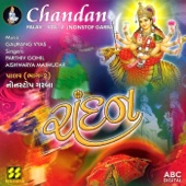 Chandan-Palav Vol. 2 (Nonstop Garba) artwork