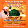 Sarkar De Boohe Tay, Vol. 12 album lyrics, reviews, download